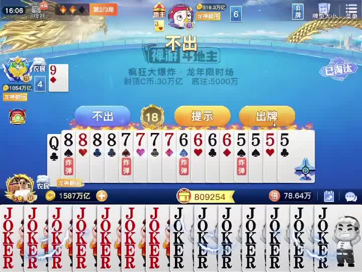 一局251万亿，喔喔喔