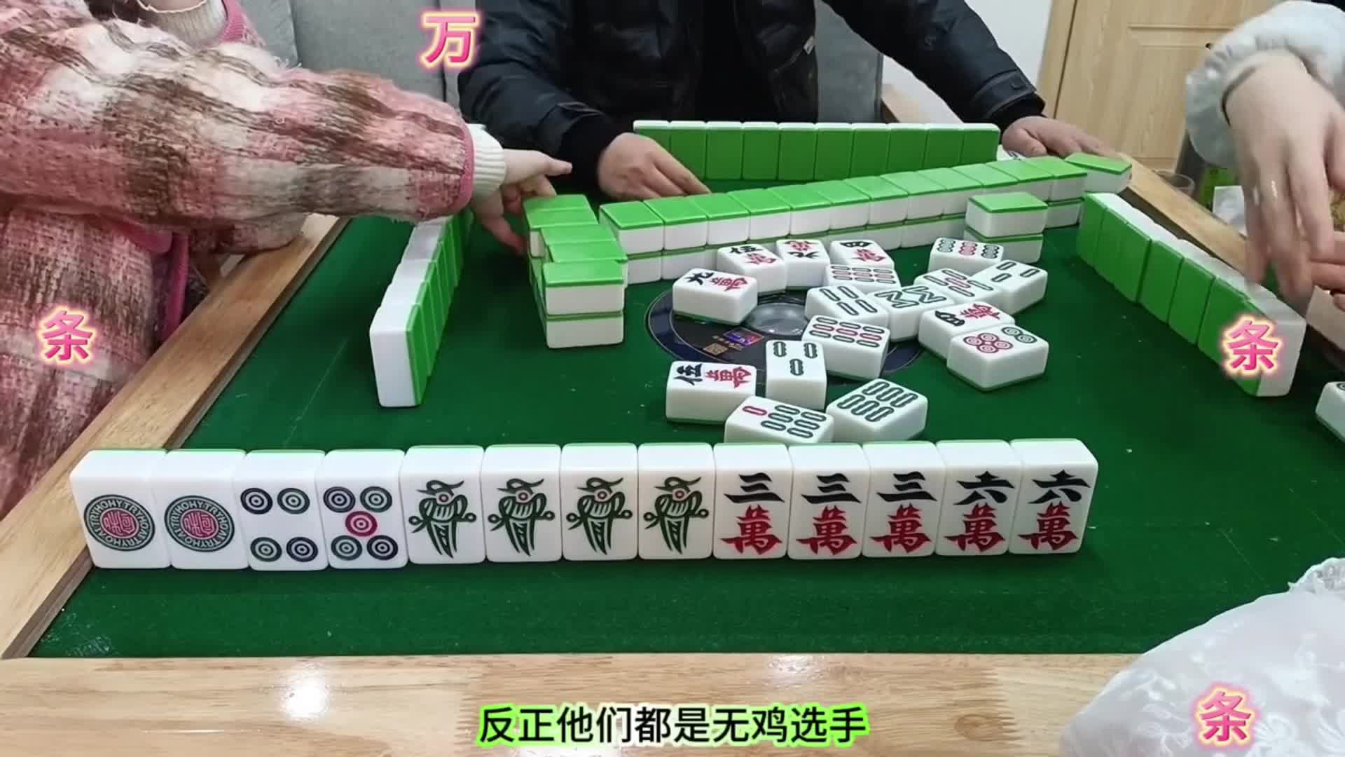 四鸡归笼，接好运