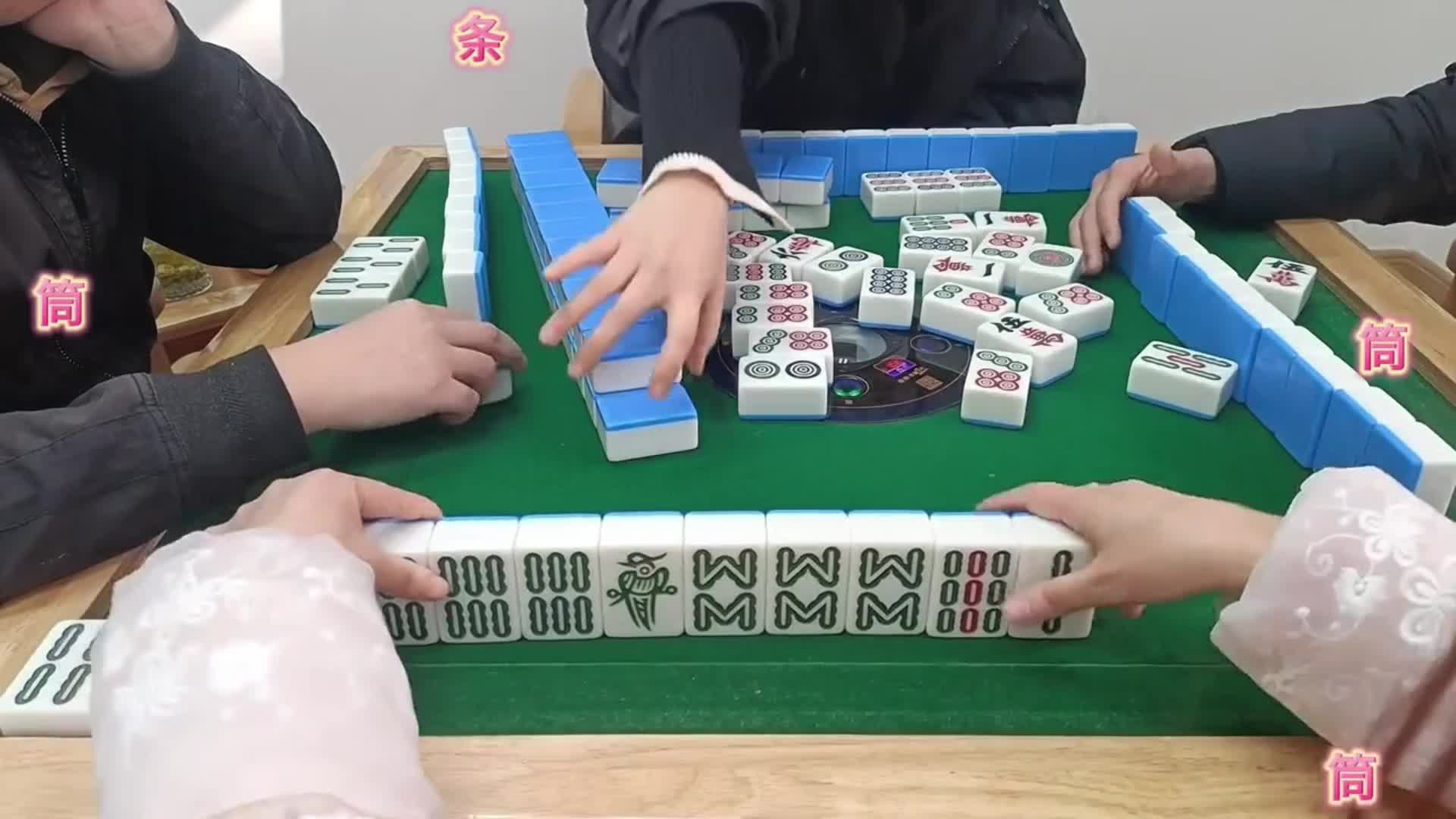 清一色三鸡，甩掉鸡，坐等