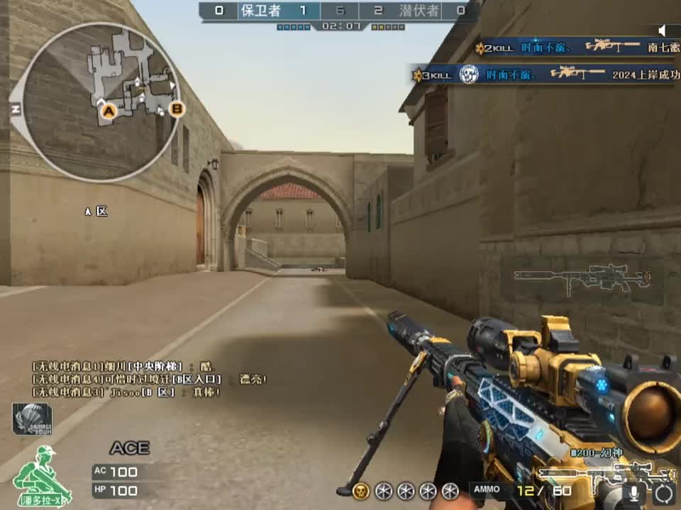 北部600豆这狙有点准