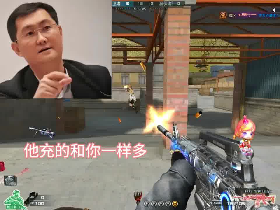 他充的和你一样多