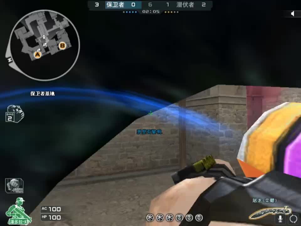 排位偶遇两个犟种