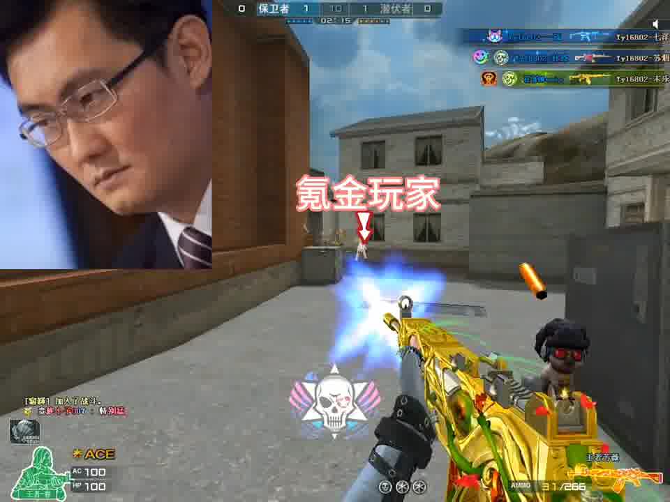 他这武器怎么这么强