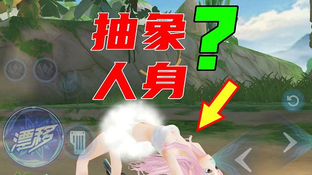 6.1抽象A车，飞驰人身体验！没有错别字！