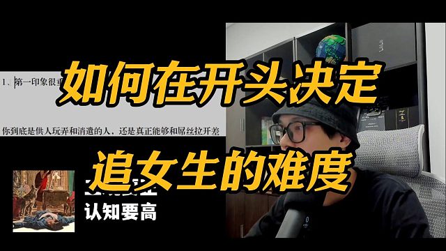 脱单困难的兄弟，存在的最大问题