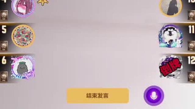 天天狼人#认真游戏-片段122（诈身份给我发金水，让我找到预言家）