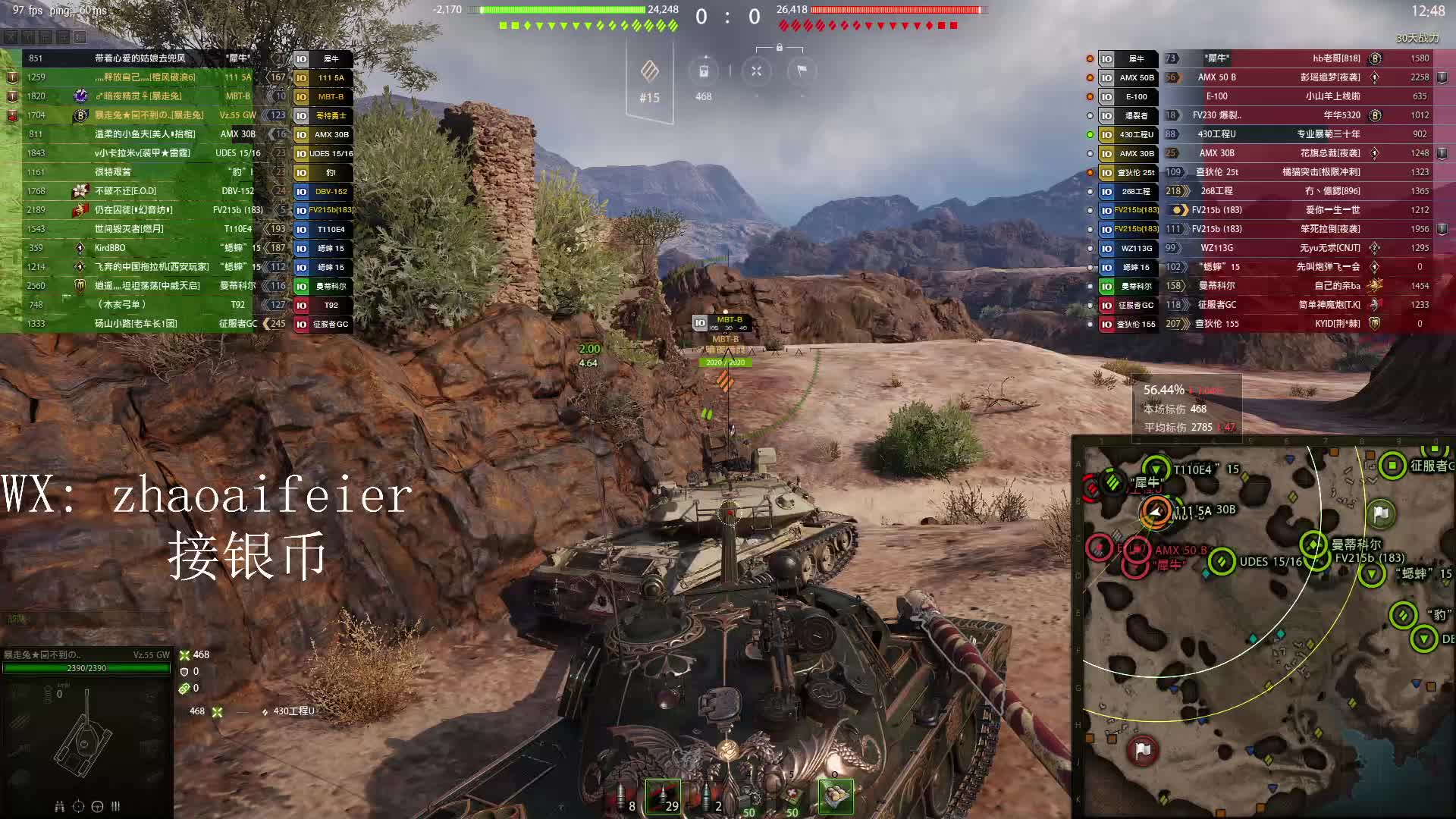 喜欢看的点个订阅 免费礼物 谢谢-片段2