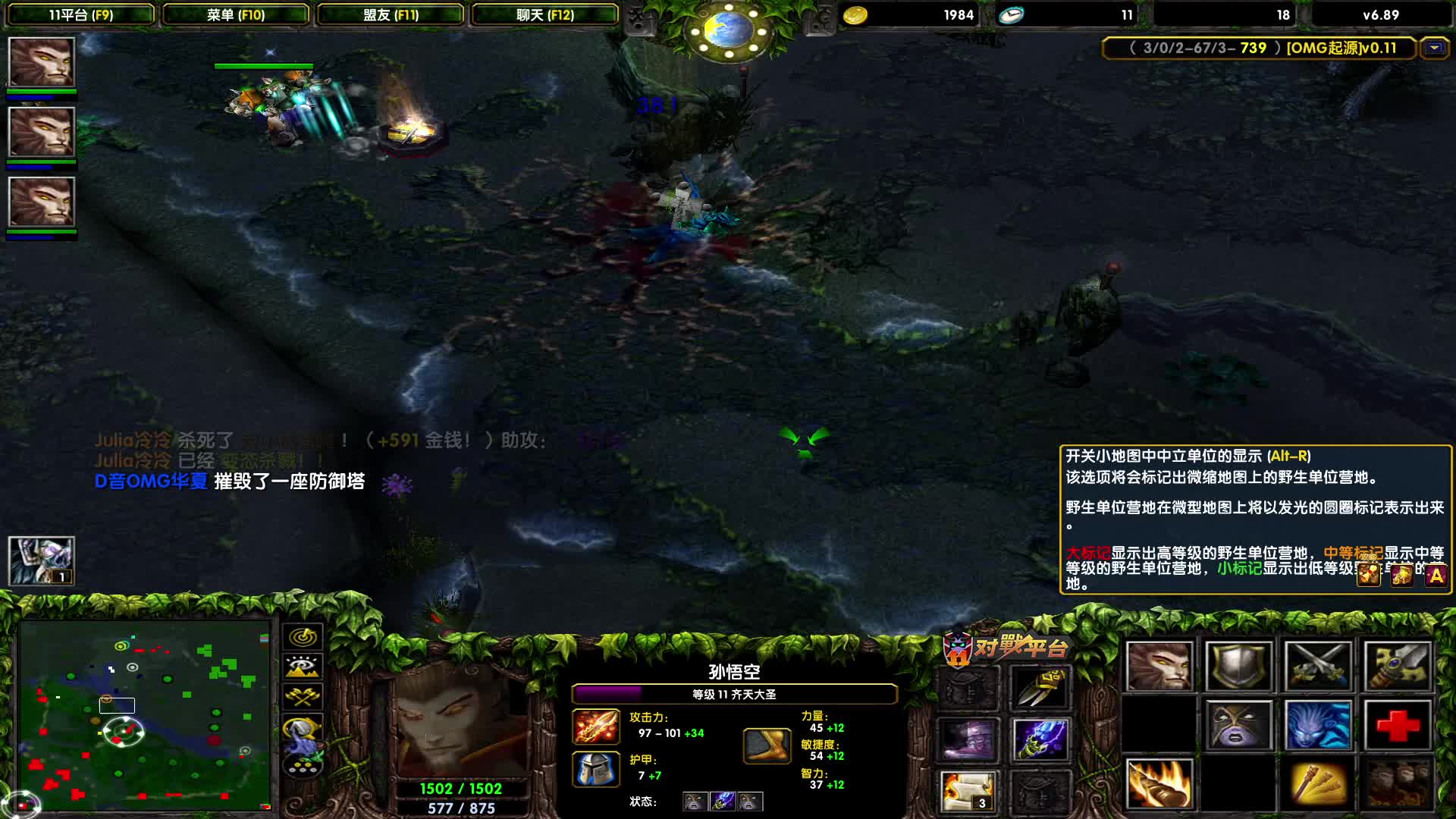 OMG老牌雇佣兵，默11起源OMG4 2-片段1