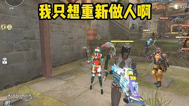 救赎猎手:什么情况？全都排队来打针了！