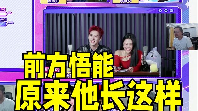 前方悟能！斗鱼歌唱比赛洞主帮小阿青拉票给袁娅维整笑了