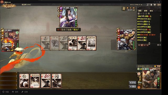 谋华雄带闪赵云打排位啦