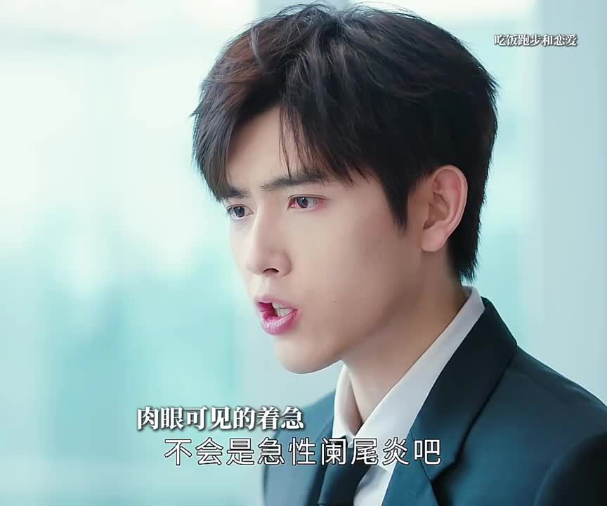 果然，喜欢一个人的眼神是藏不住的…