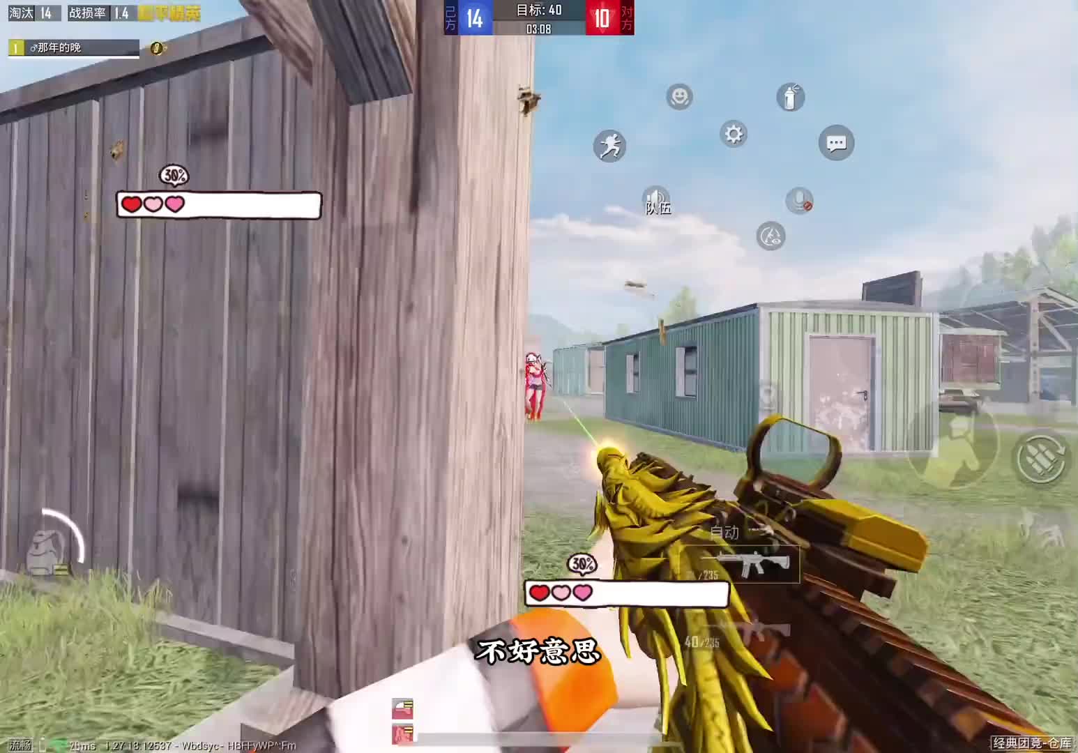 虽然但是，还是尊重对面天花板的要求