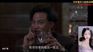爾濱最后的溫柔~