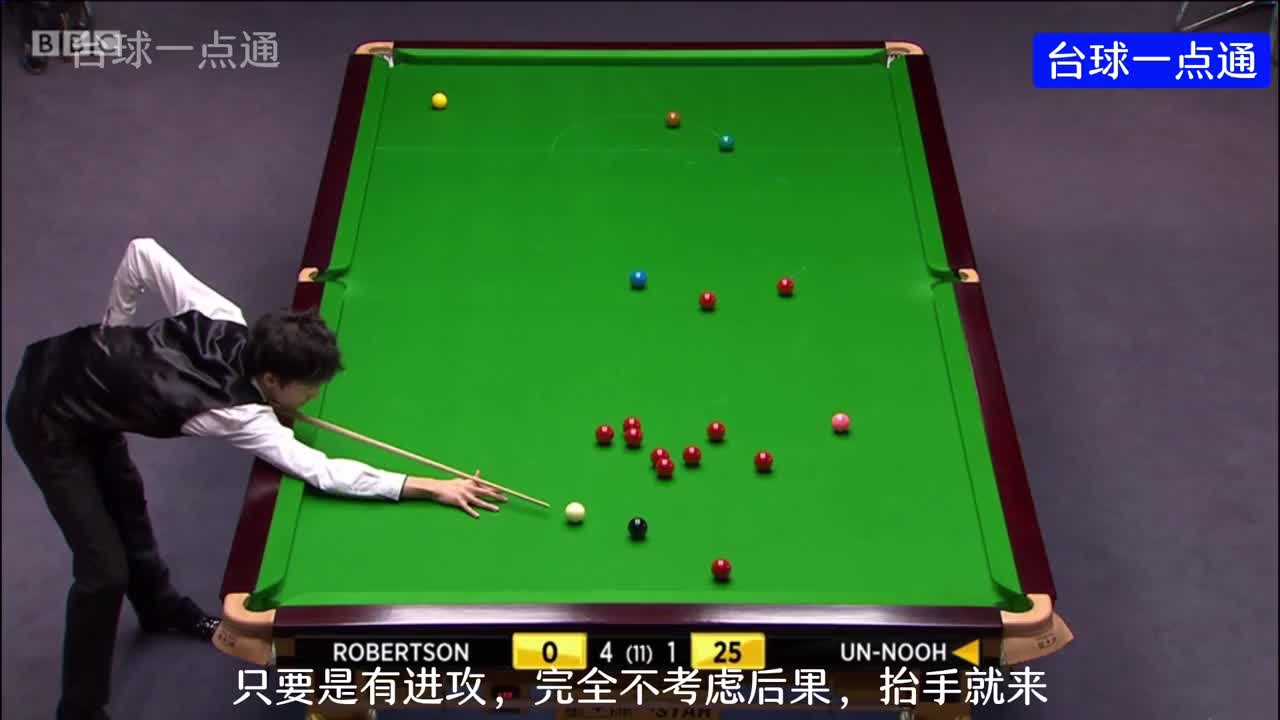 全场关注焦点，塔猜亚逆天一杆惊呆全场。现场解说直呼神仙球(1)