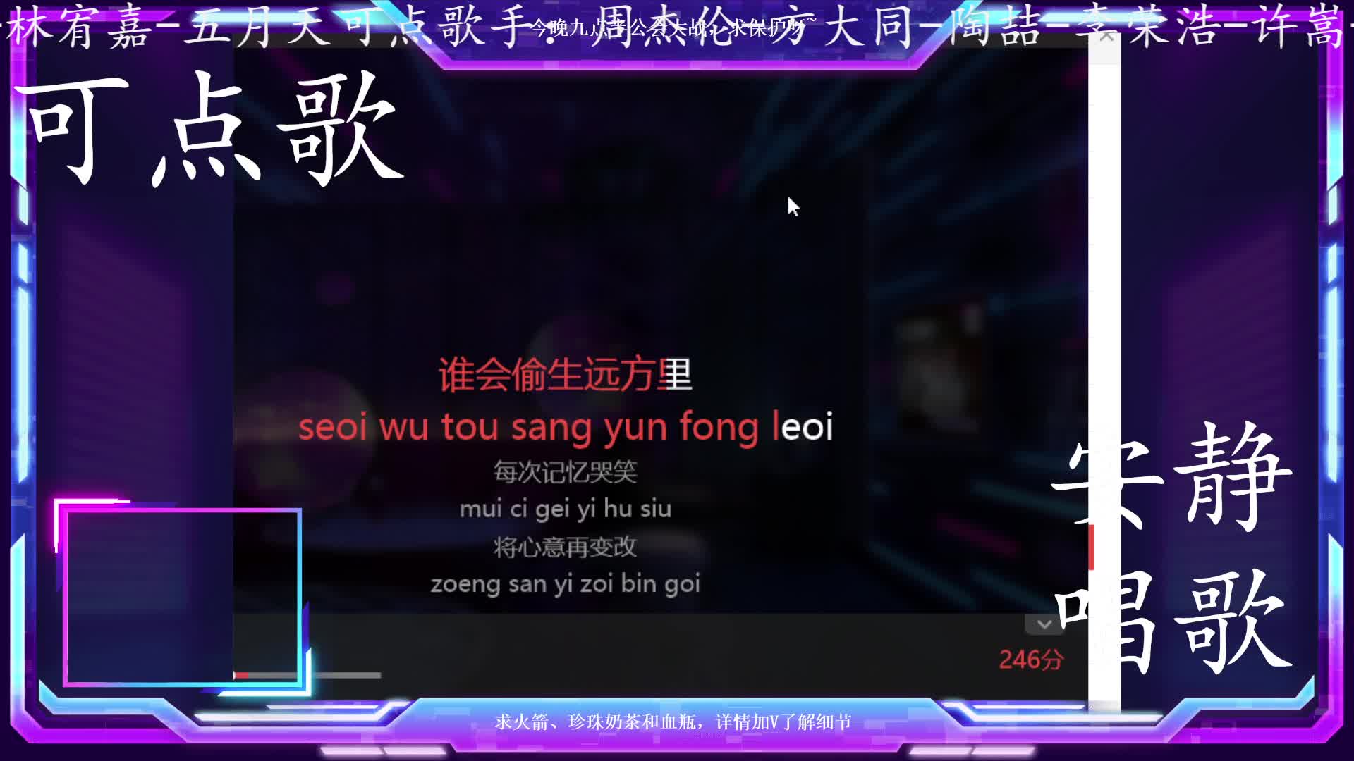 无悔这一生，aj传媒新主播 #120479