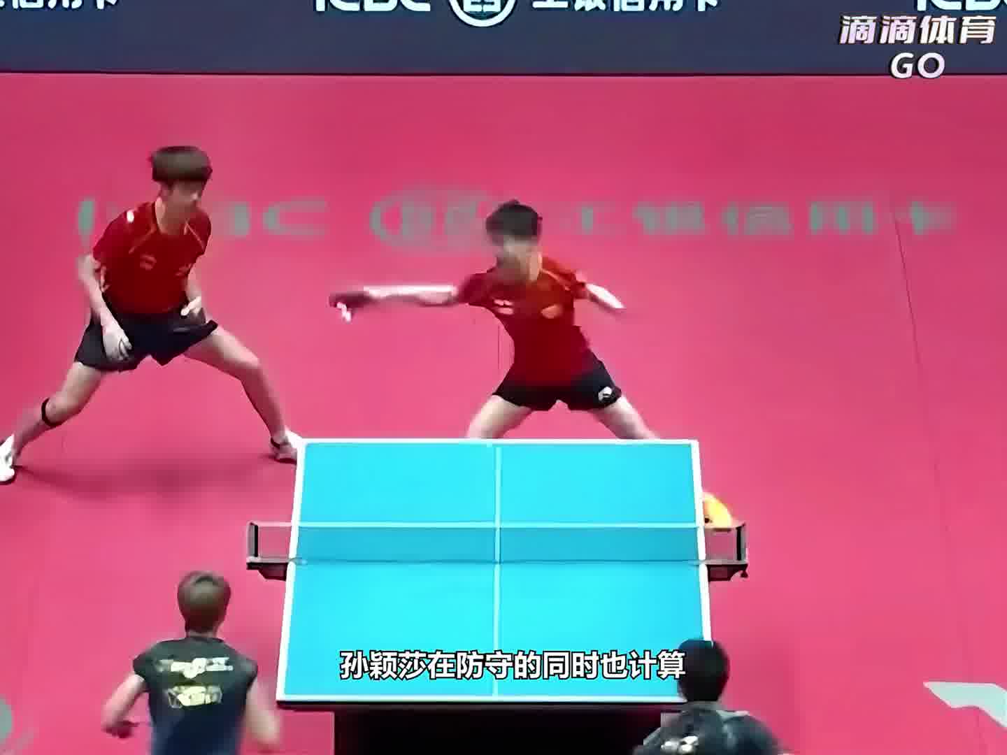 莎头组合配合最默契一球。