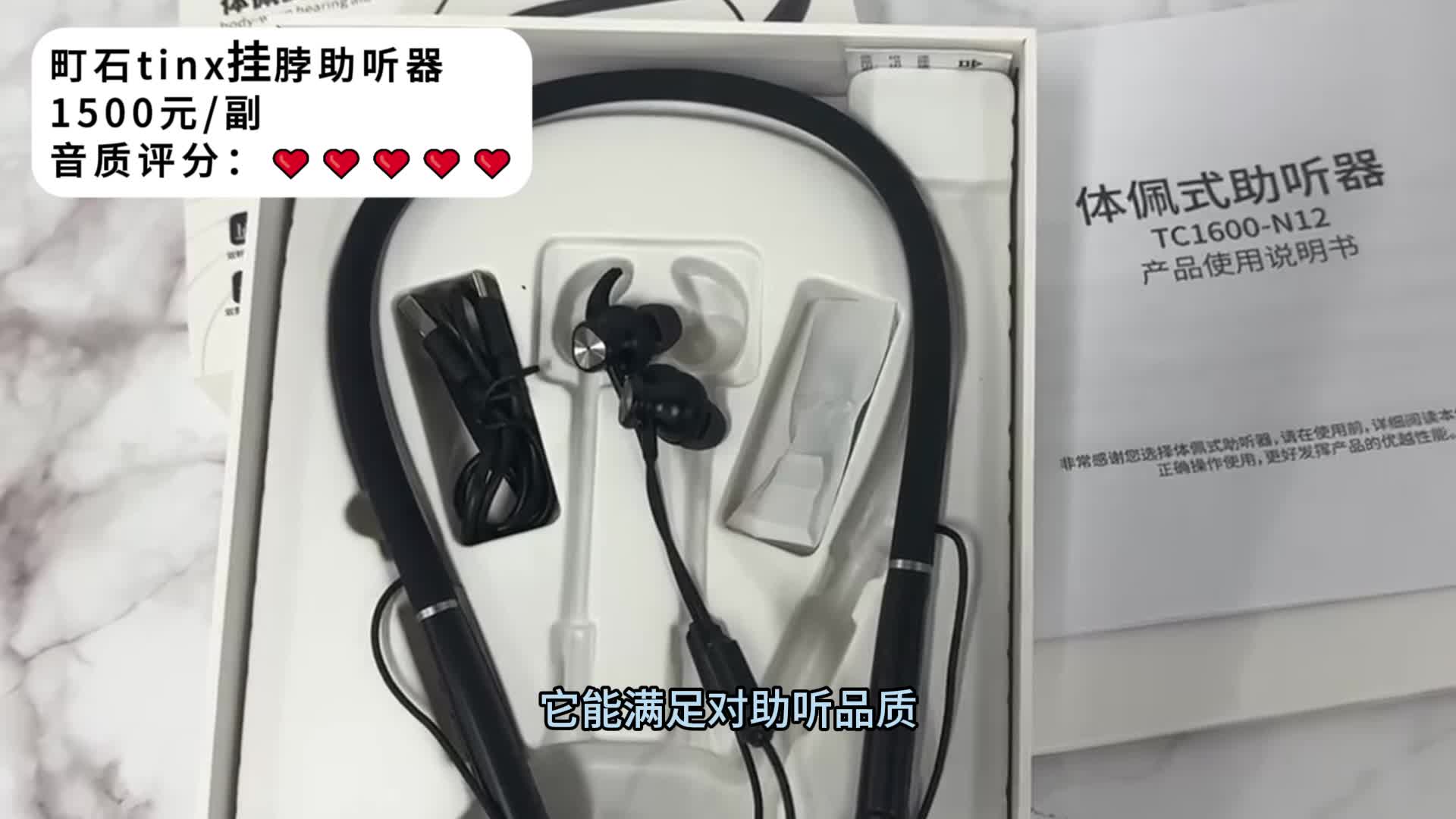 什么牌子助听器效果最好？奥迪康助听器测评？助听器老人专用正品