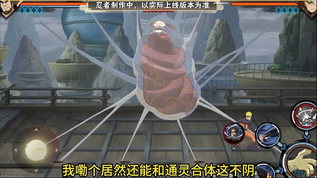 神农羁绊全技能爆料来啦！居然可以和通灵合体！