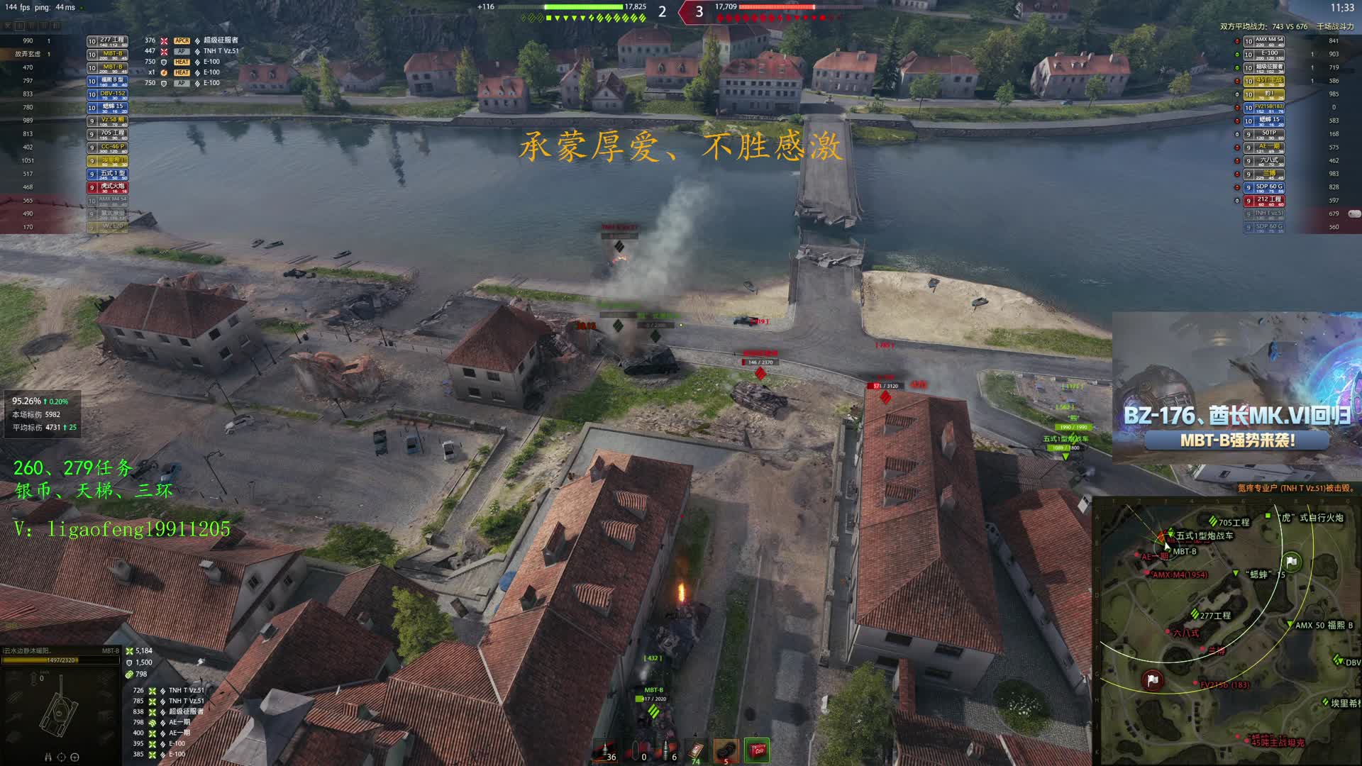 主播高丰：新车变态6连发精彩万伤