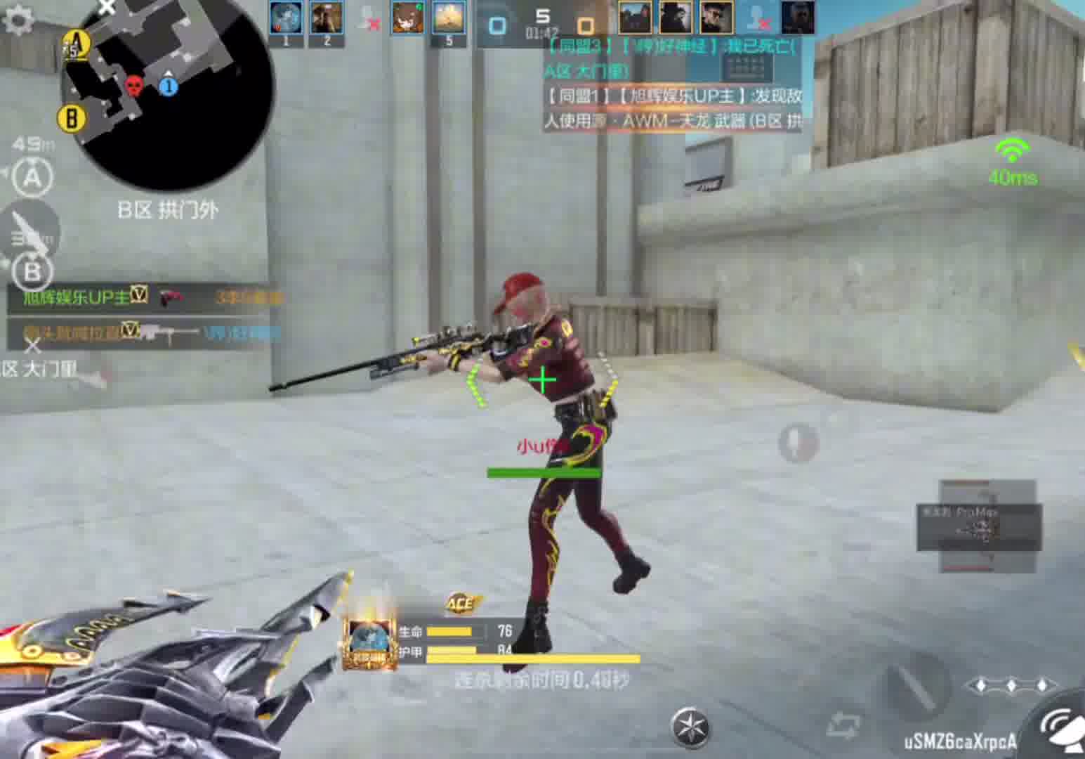 混子洛伊必须整治