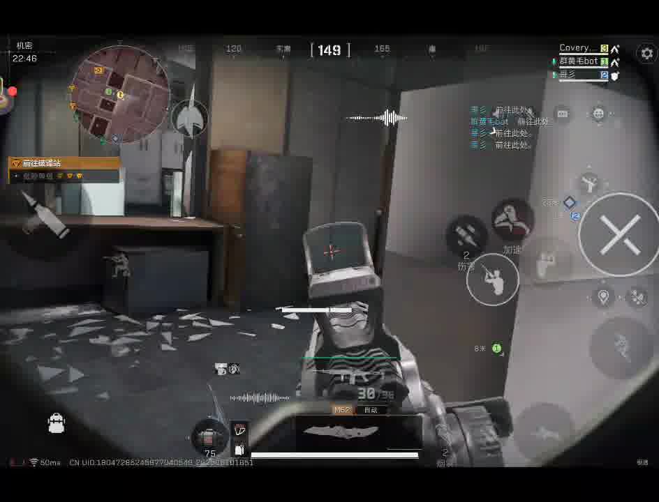 欢迎来到江魈白的直播间-片段1