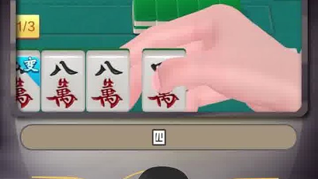 胜者才有机会书写历史！