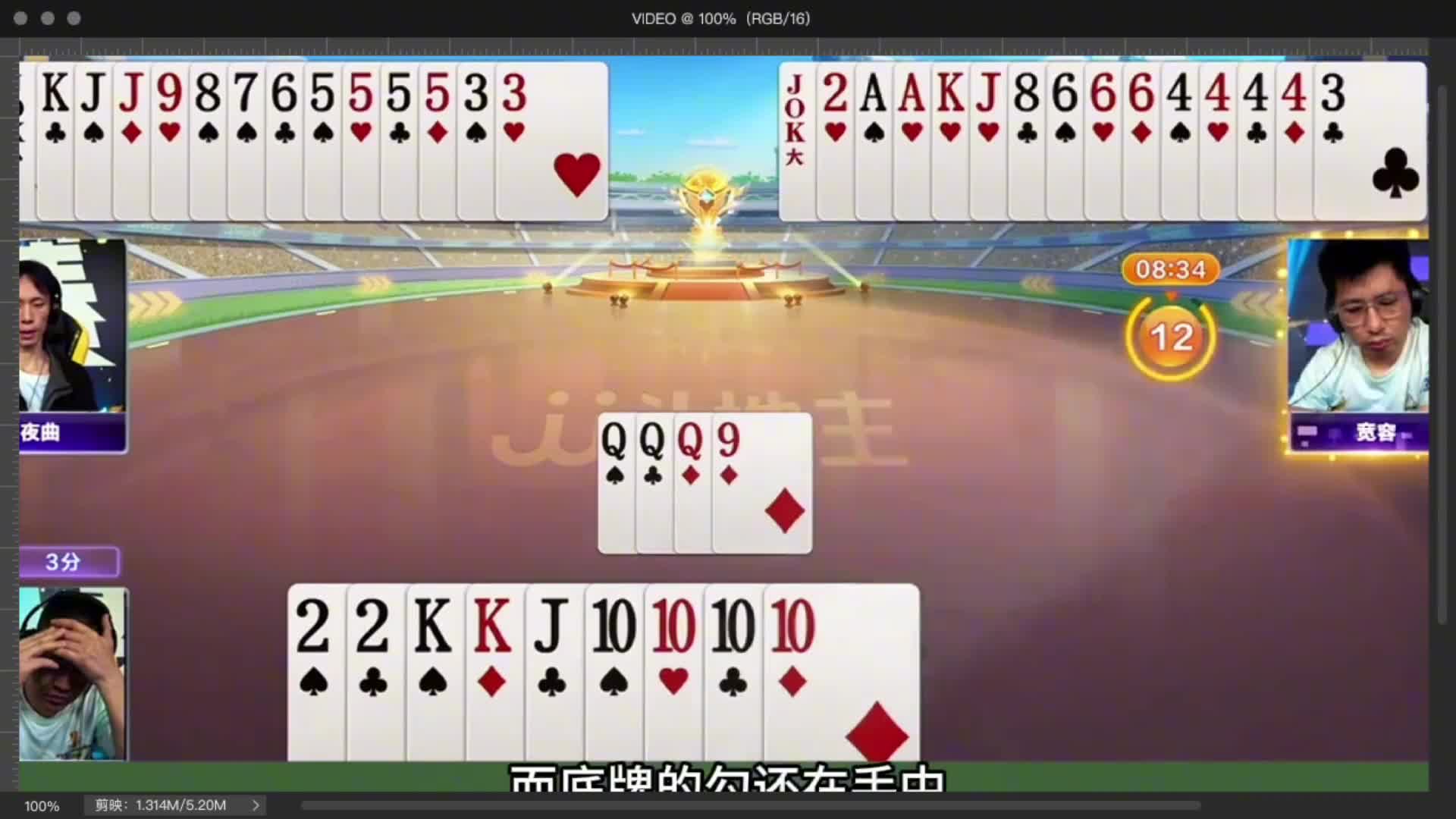 宽容也被拔电源