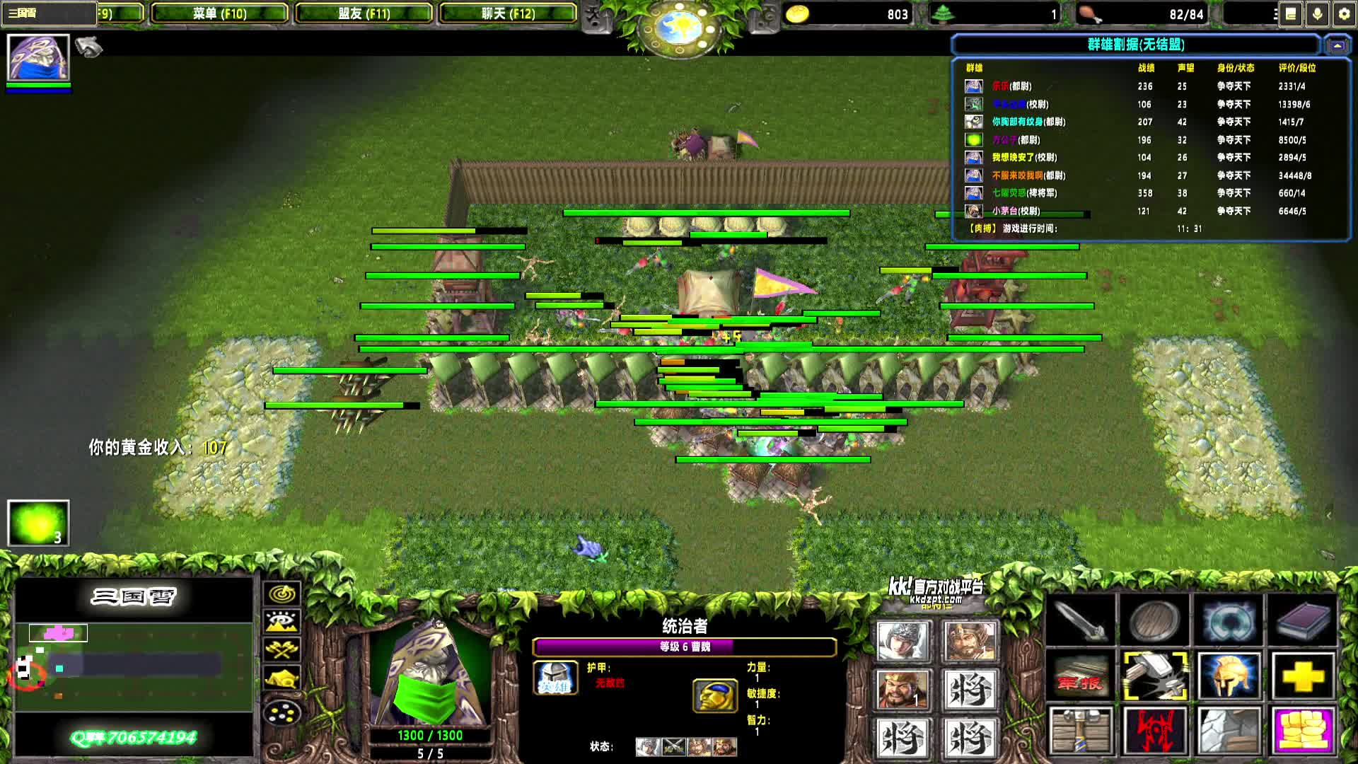 2025-05-29 13-03-27 曹魏 10