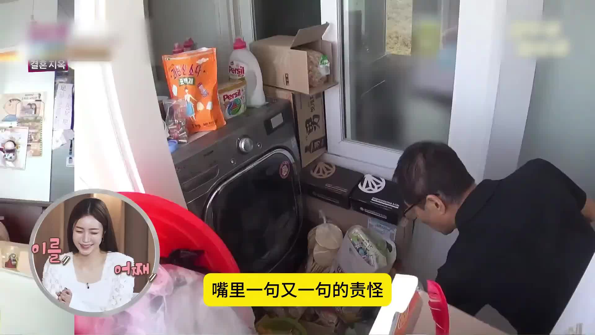 丈夫却认为父母没错！