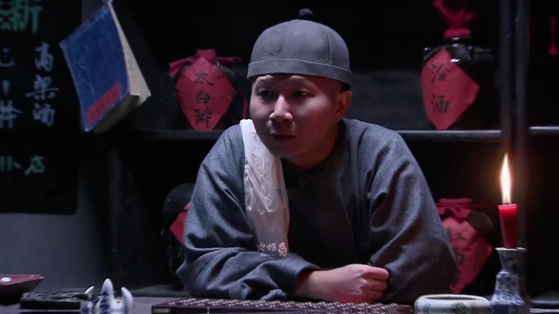 39-恋爱中的纪晓岚也是这样的