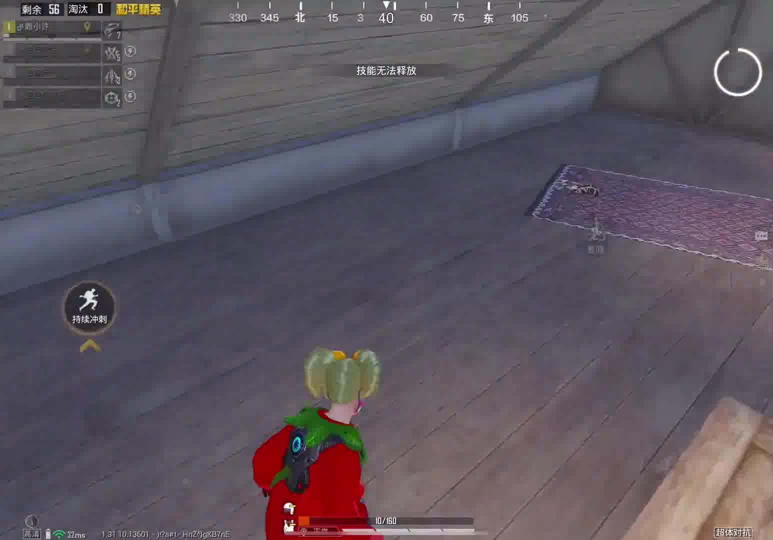 居然敢侮辱我我小番茄直接跟你们拼了