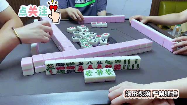 我都要放弃了 没想到胡了