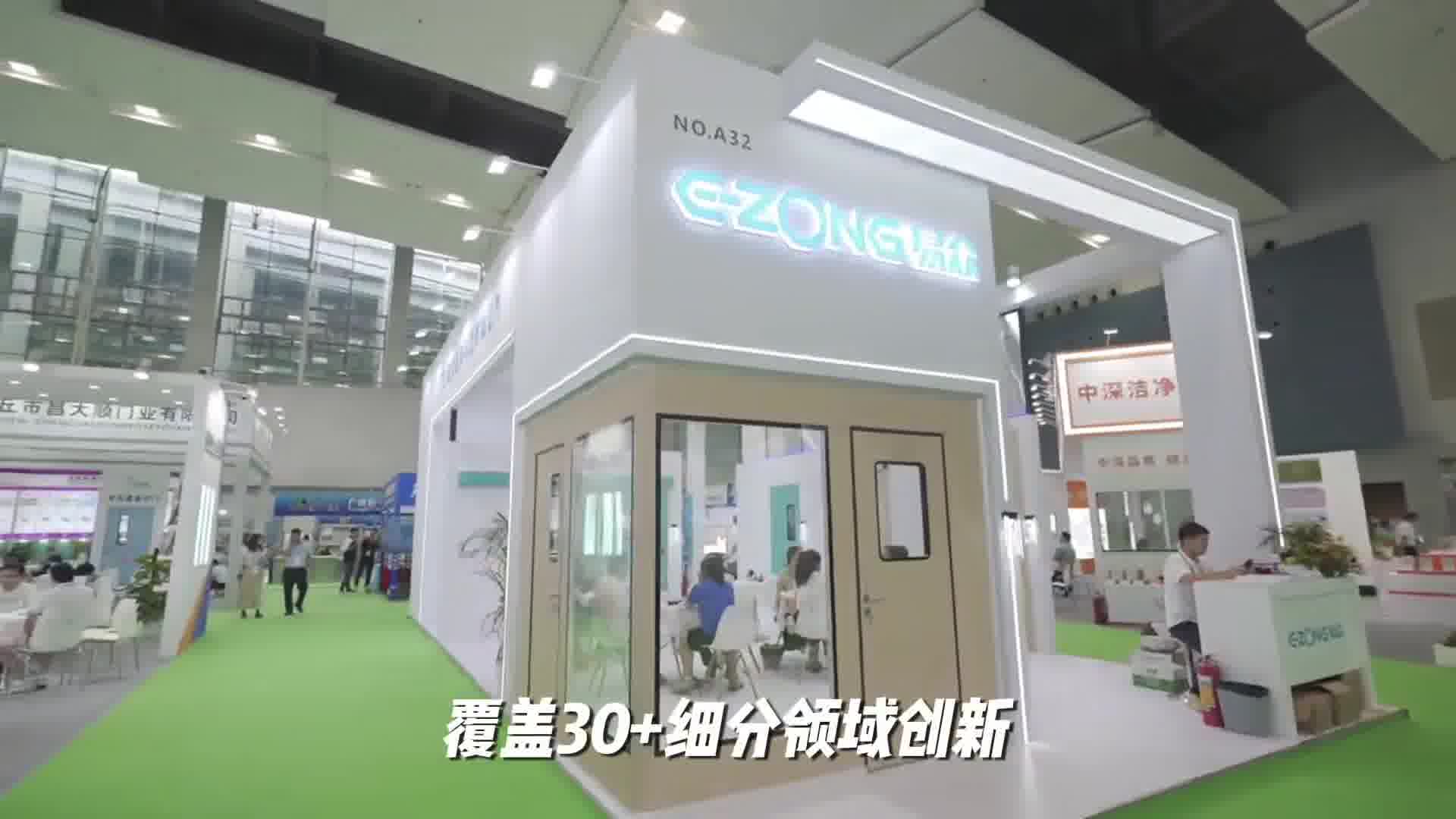 不可多得的行业盛会诚邀您的专业行业盛会！