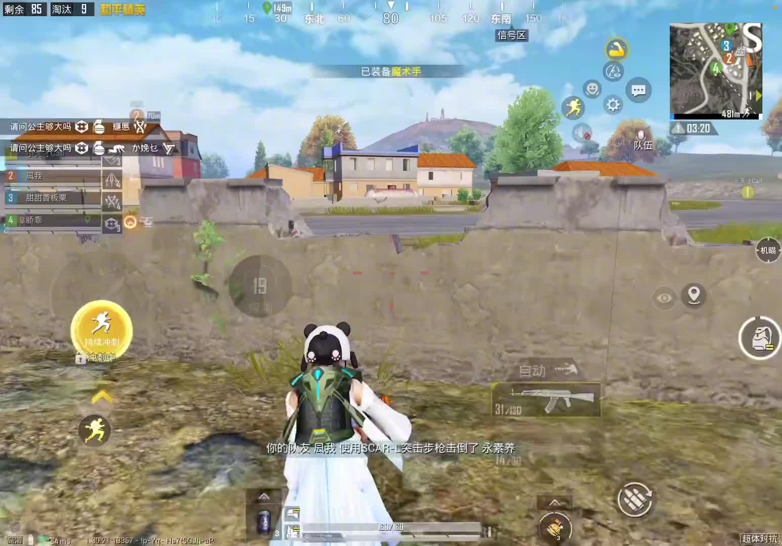 这就是幻影猎手的自信