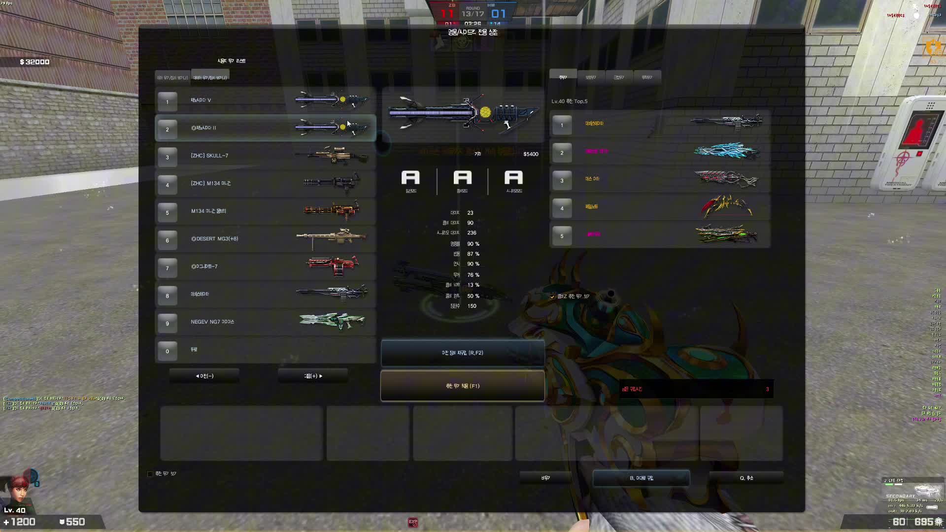 这特效太炸裂了！全新史诗级武器（氪金升级）