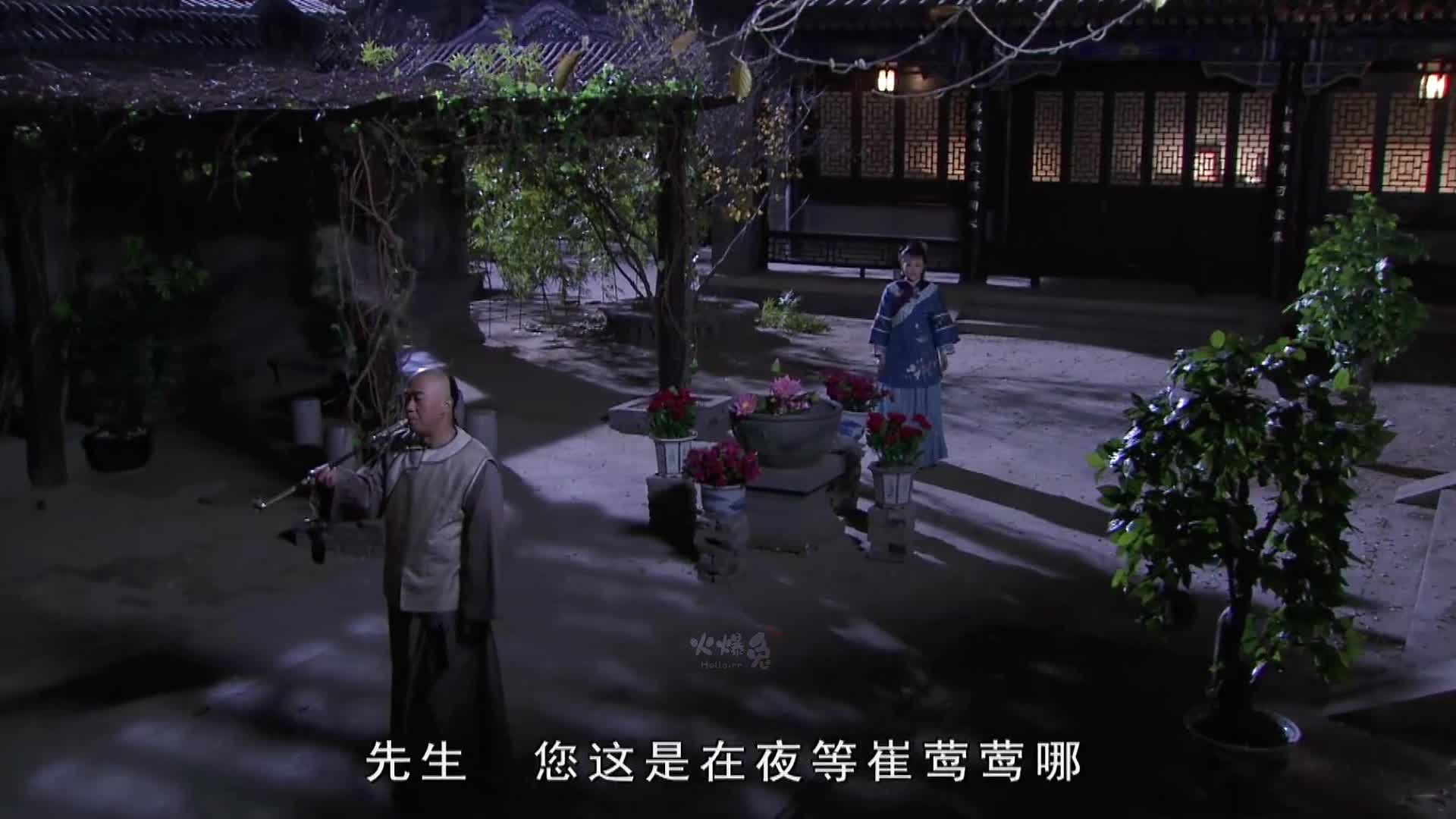 40-纪晓岚失恋到和府大闹