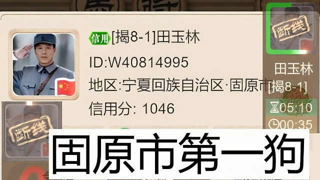 揭棋-断线狗.有一个里程碑.首次干跑宁夏自治区固原市犬. 固原第一狗诞生. 特此留念
