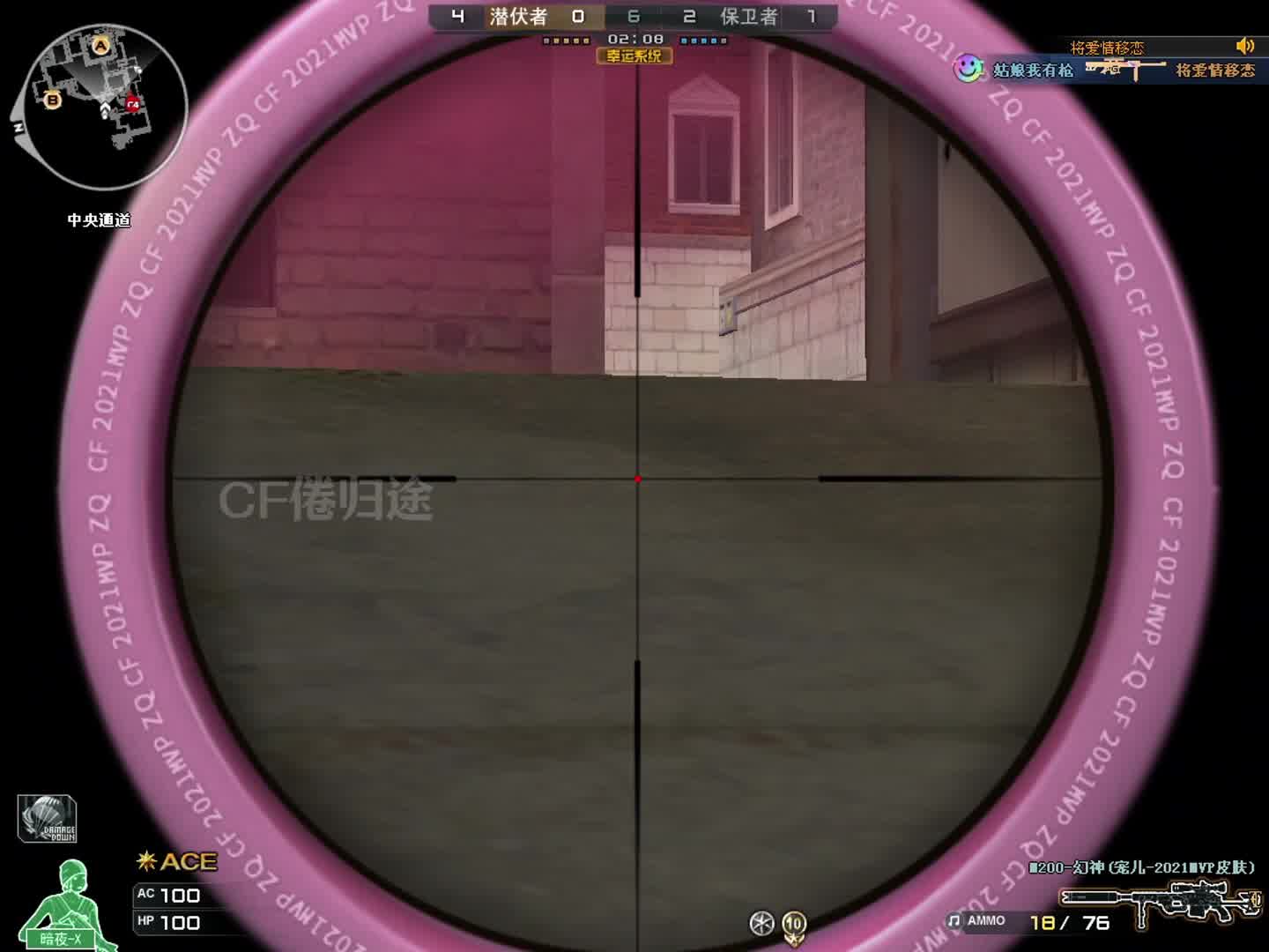 低段位靠个人能力