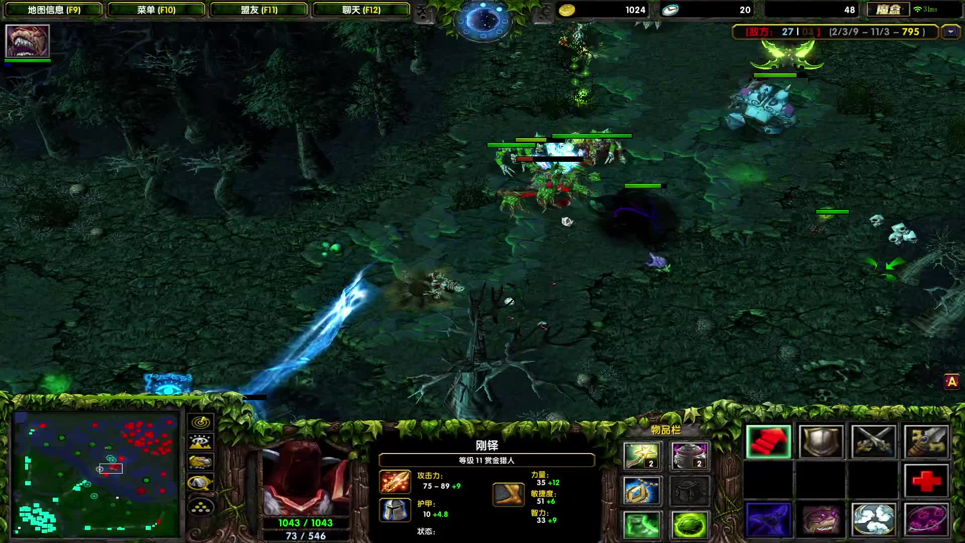 高分对黑-酱油赏金