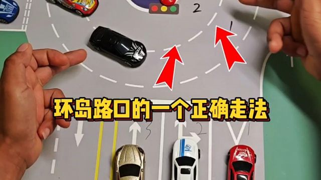 环岛路口怎么走？很多新手竟不知道，老司机一次性给你讲明白