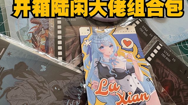 我发布了一个新视频，快来围观吧！