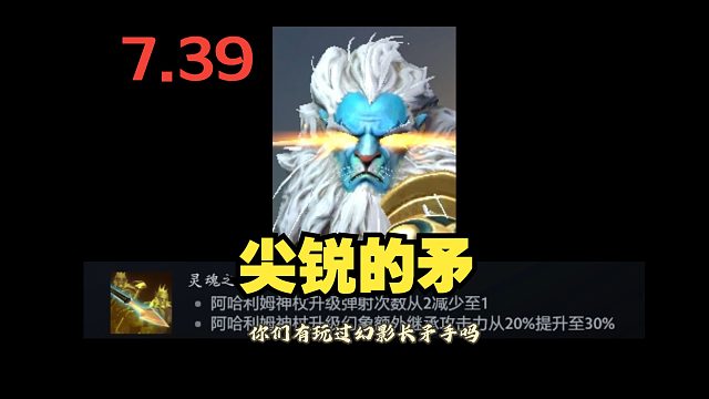 看似削弱的猴子！其实真的是尖锐的矛！