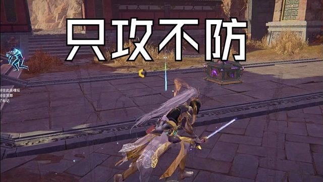 拿个红长剑 你就能拆岳山了吗