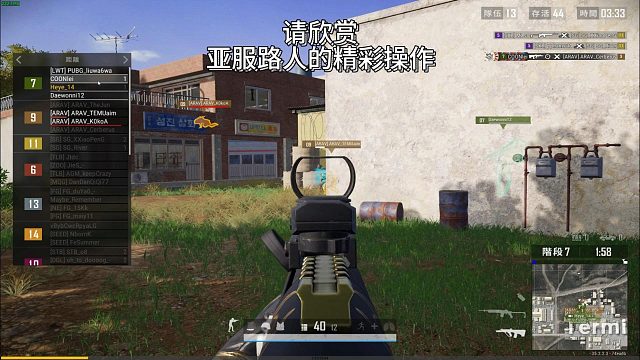 请欣赏，亚服路人的精彩操作