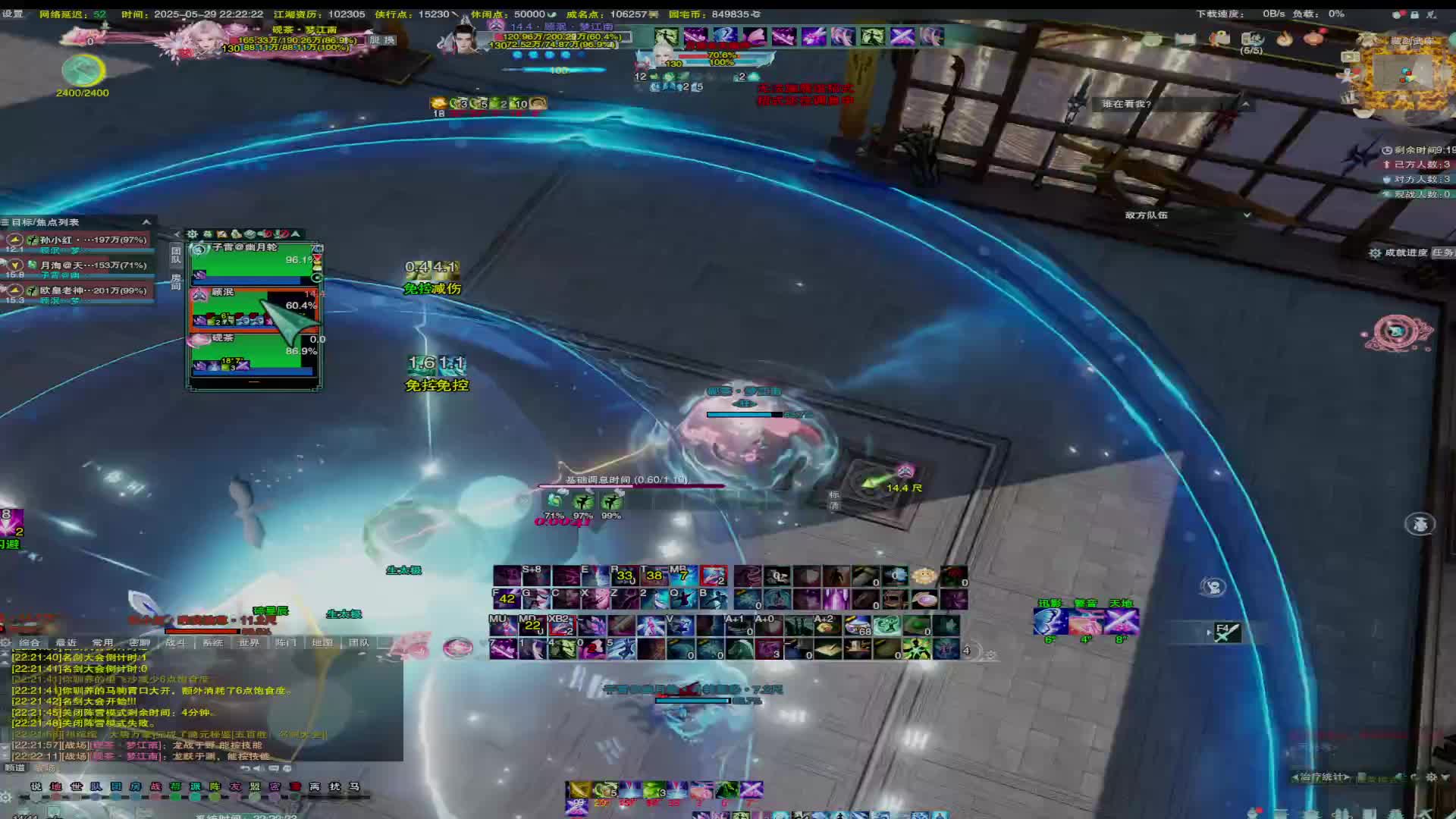 20250529-13剑气秀小号刷币