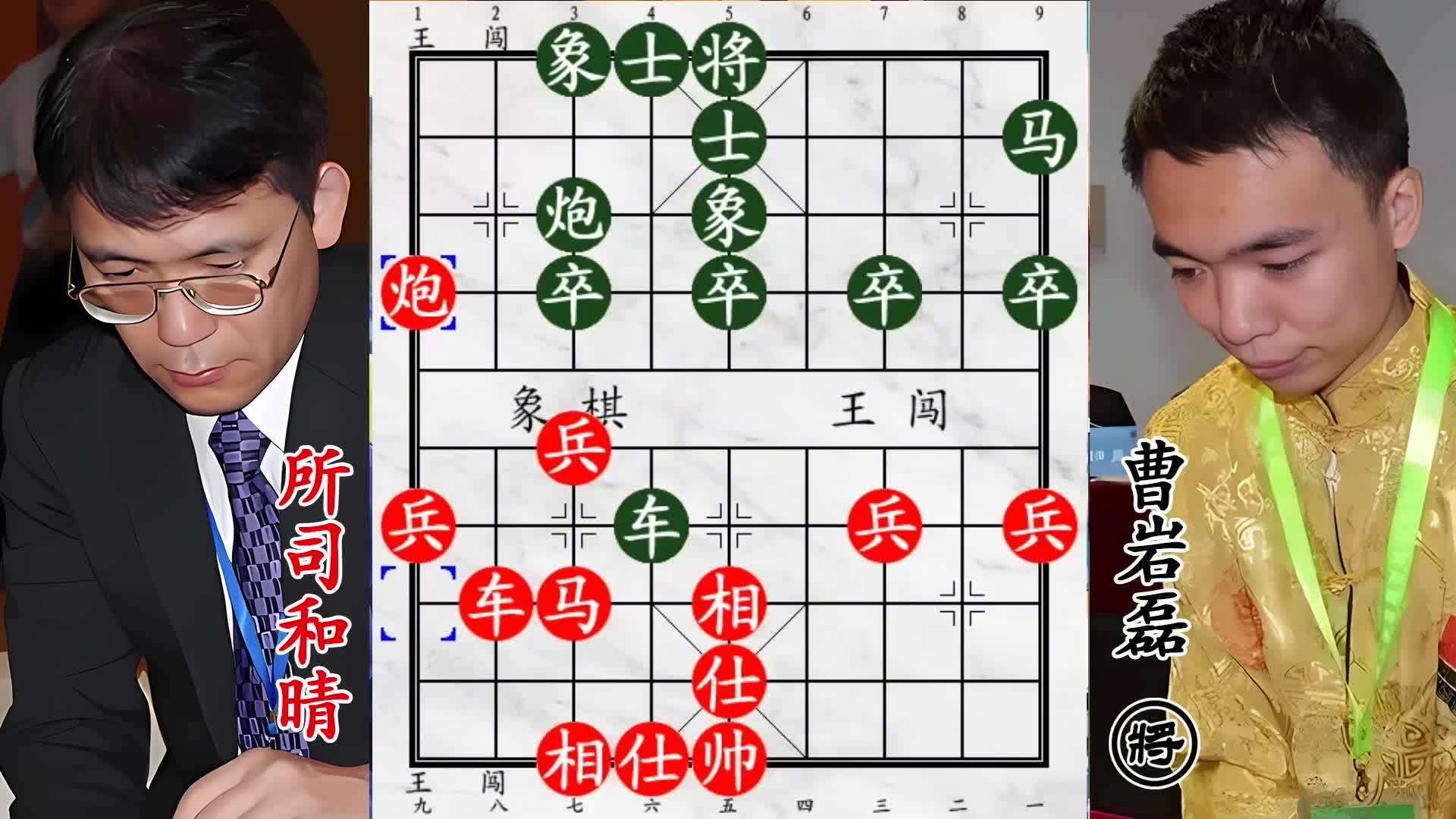 曹岩磊对决日本所司和晴！一车制三子，远程绝杀展棋坛霸气！