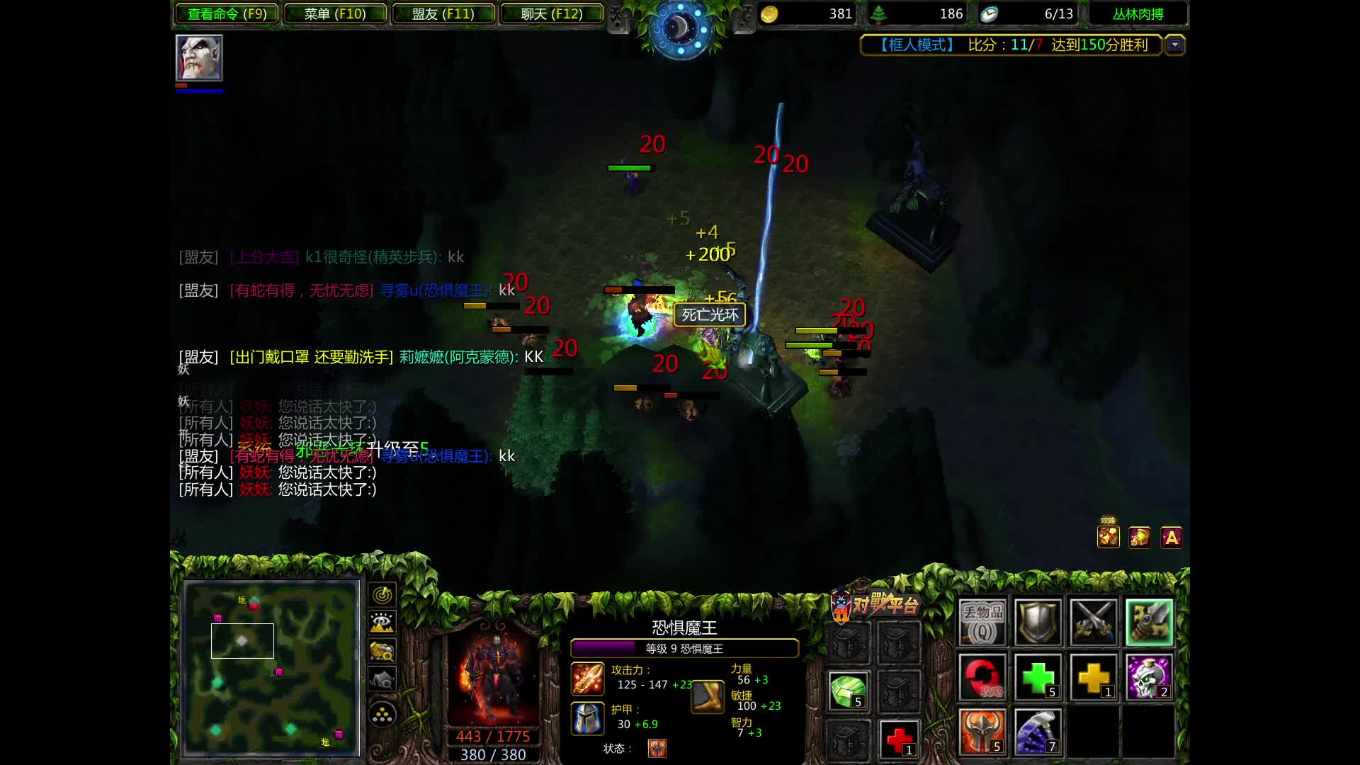 丛林肉搏框框天团3.8-5-29*3