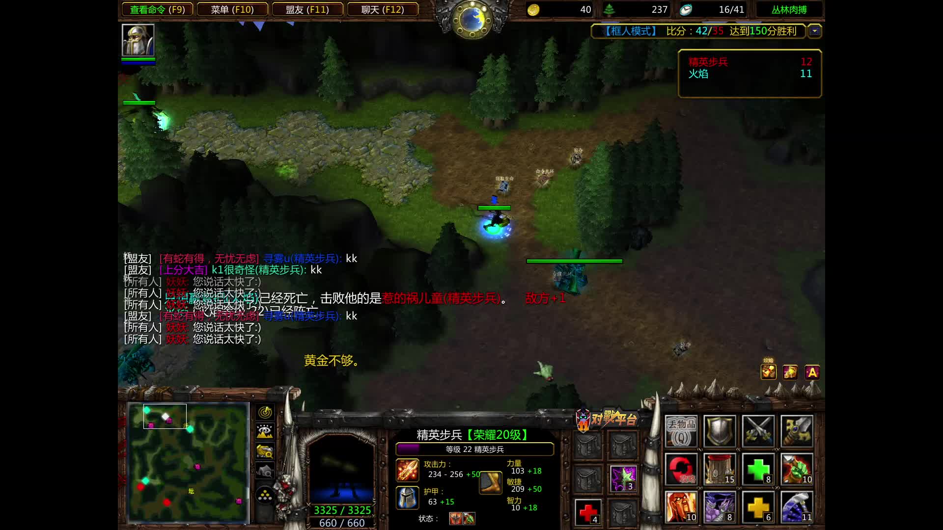 丛林肉搏框框天团3.8-5-29*4