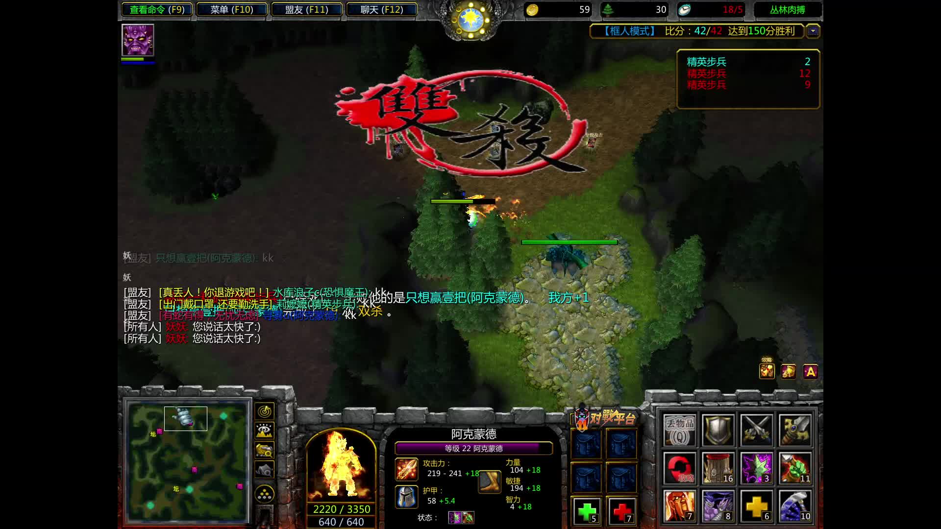 丛林肉搏框框天团3.8-5-29*2